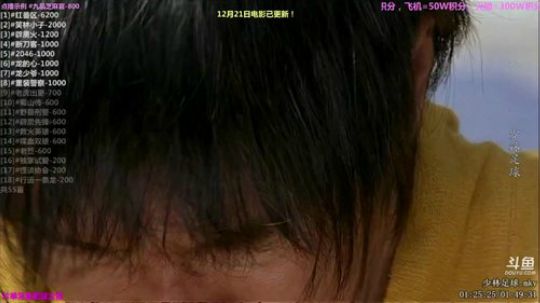 护法惊丶发布了一个斗鱼视频2019-01-02