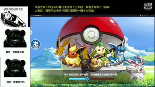 来了来了，小老弟们。 2018-12-27 18点场