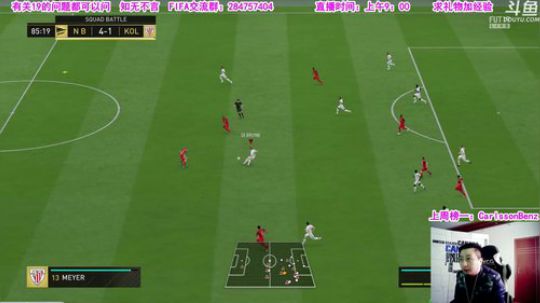乃老师：FIFA答疑直播间！ 2019-01-02 10点场