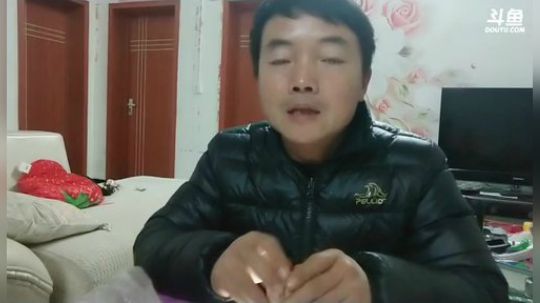 中华户外钓鱼的直播间 2019-01-02 17点场