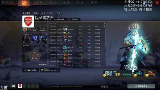 小高：团队型节奏三号位！ 2018-12-27 11点场