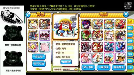 圣诞快乐呀，各位。 2018-12-25 22点场