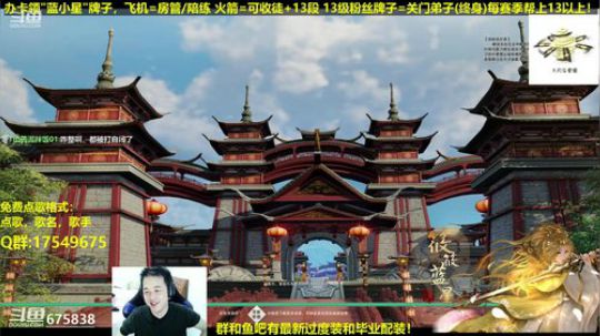 【蓝星】藏小剑祝大家新年快乐 2019-01-01 23点场