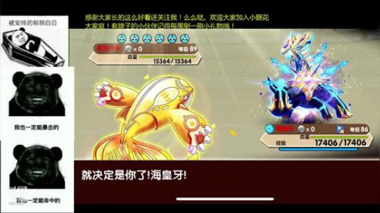 来了来了，小老弟们。 2018-12-26 20点场