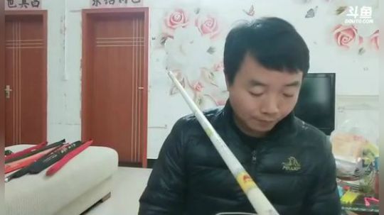 中华户外钓鱼的直播间 2019-01-02 13点场