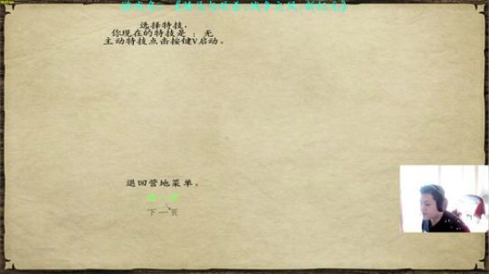 【二狗】风三夭折 测试新MOD 2019-01-02 12点场