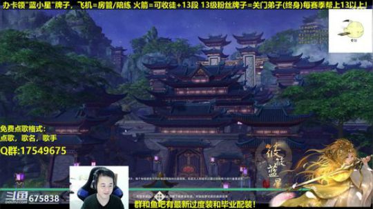 【蓝星】藏小剑祝大家新年快乐 2019-01-01 15点场