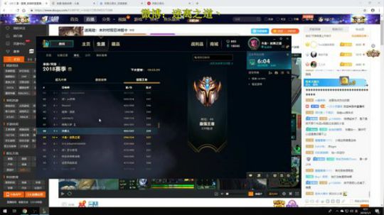 迷离劫：峡谷之巅单排冲前十 2019-01-01 04点场