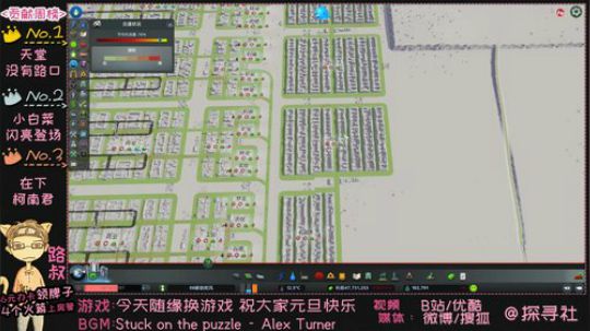 【路叔】2019爱你依旧~ 2019-01-01 19点场