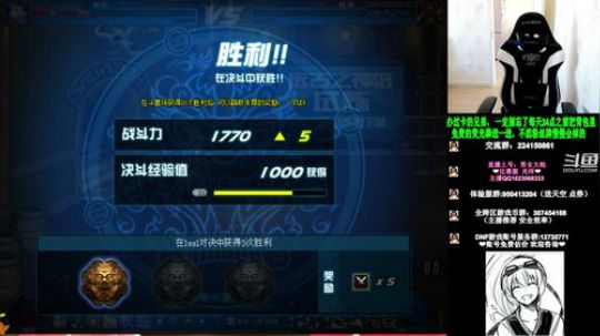 求求你快休息吧 2018-12-31 10点场