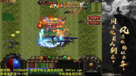 2019，愿大家一切都好！ 2019-01-01 23点场