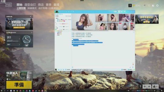 疯子：最刚宗师 冲分开始 2019-01-01 22点场