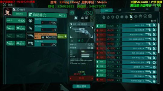 圣诞快乐~消逝的光芒~和水友疯狂怼夜魔~ 2018-12-26 22点场