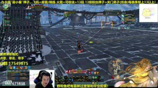 【蓝星】竞技场藏小剑冲丫！ 2018-12-31 13点场