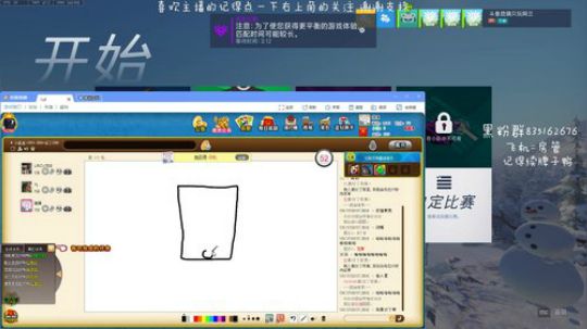 琉璃：新的赛季新的开始 2019-01-01 12点场