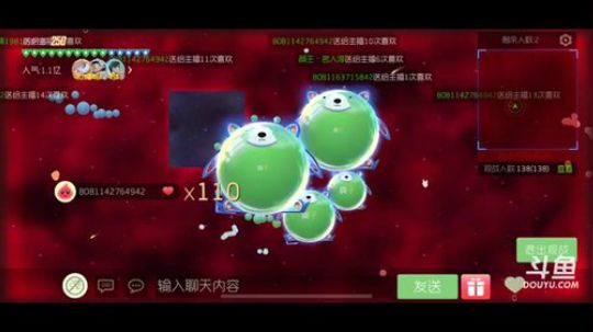 精彩三指逃杀，收徒带飞 2018-12-28 22点场