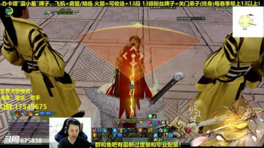 【蓝星】竞技场藏小剑冲丫！ 2018-12-31 19点场