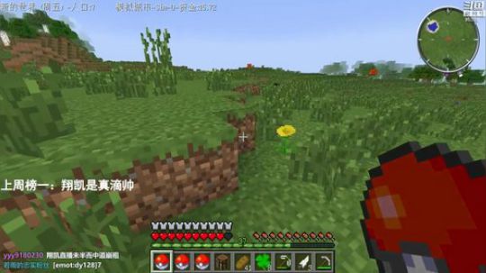 【翔凯】来啦~老凯 2019-01-02 21点场