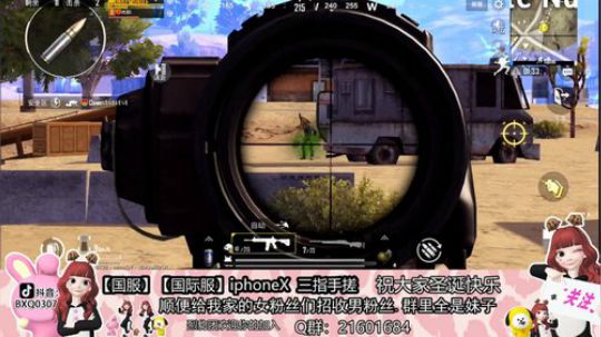 不定期挂牌粉丝团弹幕抽奖+激情爆笑解说 2018-12-27 16点场