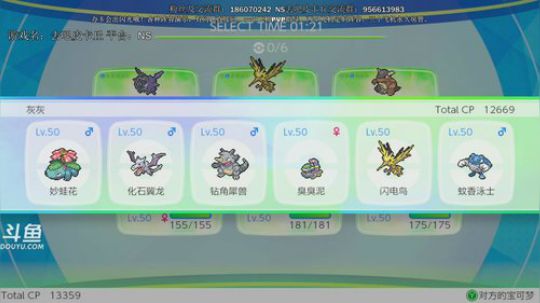 斗鱼最强宝可梦天王冠军，新年快乐~ 2019-01-01 19点场