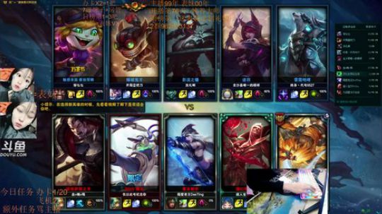 表兄妹组合:2019活捉一只表妹夫！ 2019-01-01 15点场