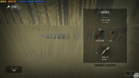 【新年快乐】2019冲鸭！ 2019-01-01 23点场