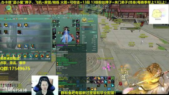 【蓝星】藏小剑祝大家新年快乐 2019-01-02 01点场