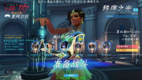 琉璃：恐怖的赛季末开始咯 2018-12-31 14点场