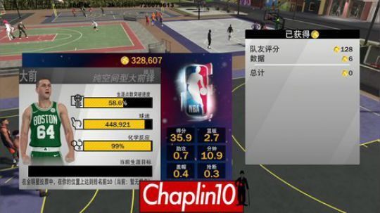 Chaplin101的直播间 2019-01-01 17点场