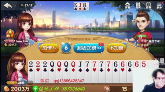 欢乐斗地主：队友居然一个炸弹都没有