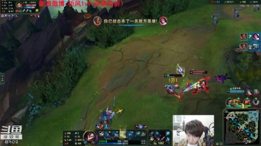 我在斗鱼看祈风1v9直播英雄联盟