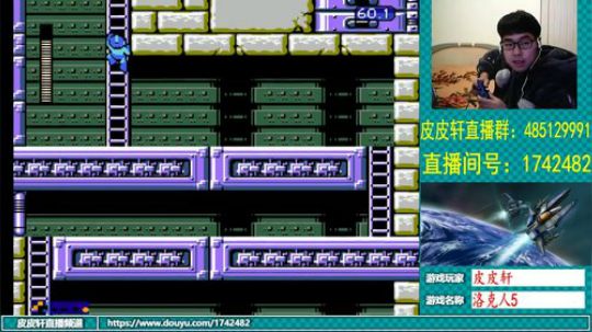 皮皮轩：2019新年好 2019-01-01 19点场