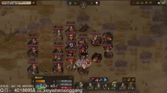 【罡帅】：爽快直播间，策略回合嗨翻天 2019-01-01 20点场