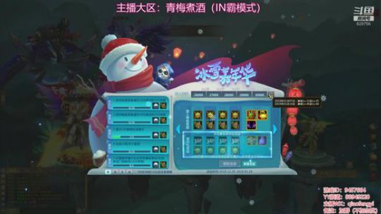 梦三国2：新的一年，新天开始。元旦快乐 2019-01-01 17点场