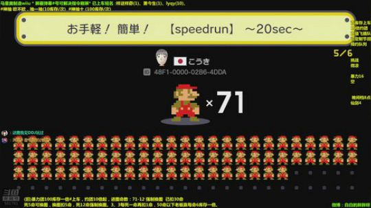 马里奥⭐️18:30开抽红包 2019-01-01 15点场
