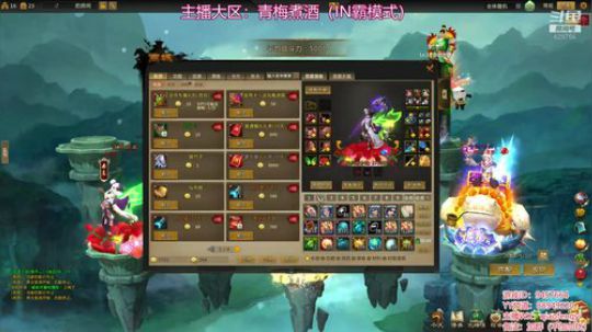 梦三国2：新的一年，新天开始。元旦快乐 2019-01-02 01点场