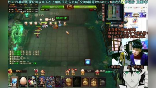 冠军之路过程全解3