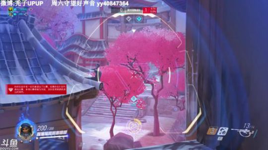 快乐的冷冷 2018-12-26 22点场
