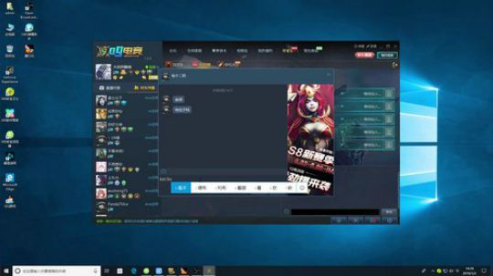 【肖璐】S8新赛季上分！ 2019-01-02 13点场