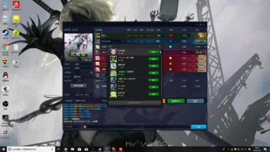 高三直播间 人间不值得 2019-01-02 16点场