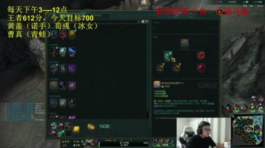 峡谷王者626分，冲700分 2019-01-01 21点场