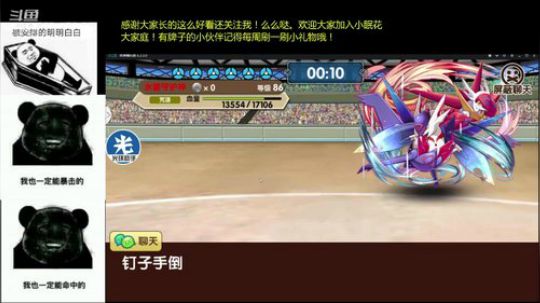 单身狗们，来啦！ 2018-12-24 22点场