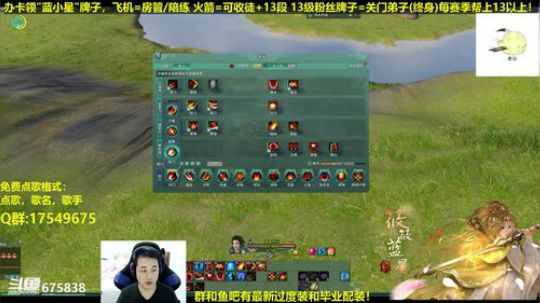 【蓝星】竞技场藏小剑冲丫！ 2018-12-31 17点场