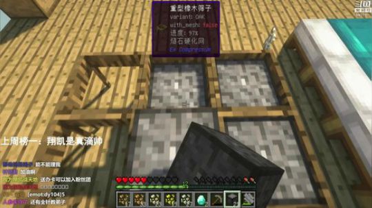 【翔凯】来啦~老凯 2019-01-02 12点场