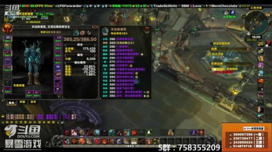 穿名堂：狂暴战2019会更好！ 2019-01-02 15点场