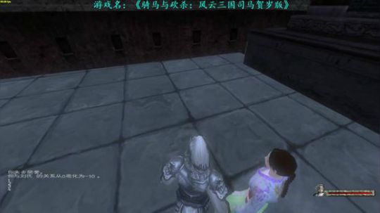 【二狗】风云三国 半壁江山 谁敢匹敌！！ 2019-01-01 11点场
