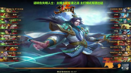 新年快乐新的一年新气象 2019-01-01 22点场
