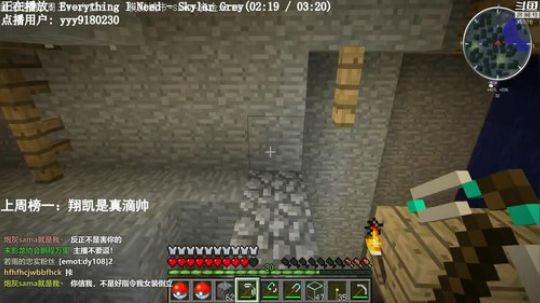 【翔凯】来啦~老凯 2019-01-02 19点场