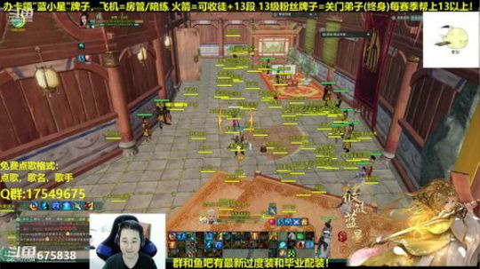 【蓝星】藏小剑祝大家新年快乐 2019-01-01 21点场