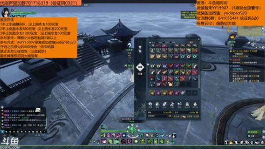 羽大炮：2019我来了~ 2019-01-01 16点场